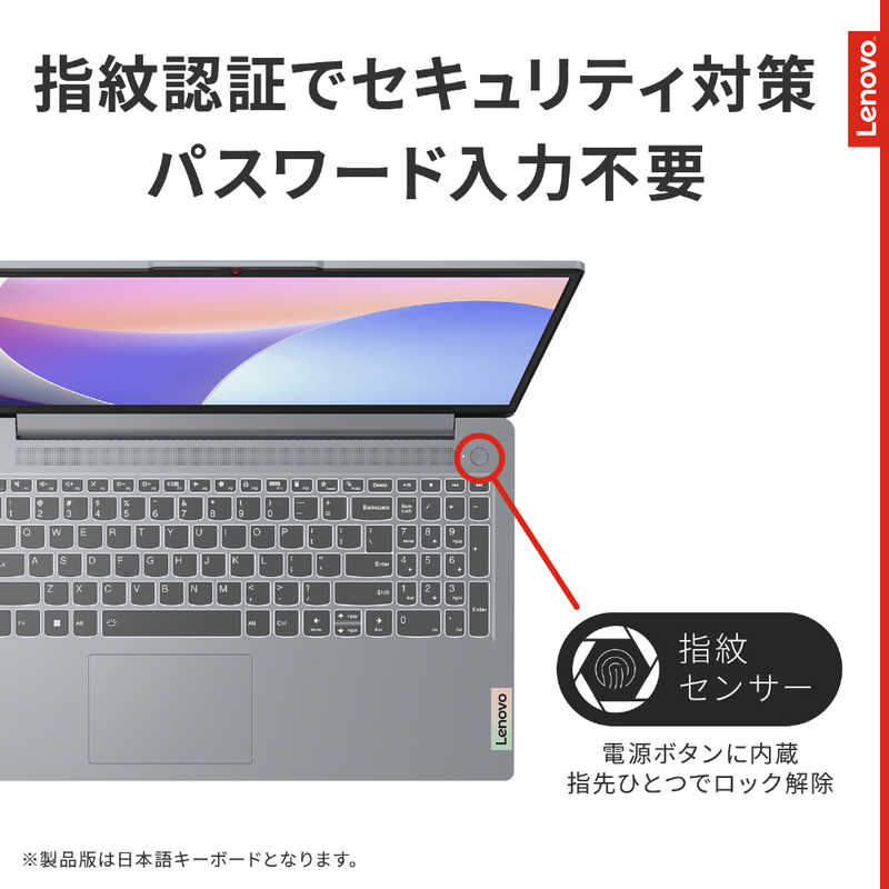レノボジャパン　Lenovo レノボジャパン　Lenovo ノートパソコン IdeaPad Slim 3i Gen 8 [15.6型 /Win11 Home /Core i7 /16GB /512GB] アークティックグレー 83EM009HJP 83EM009HJP