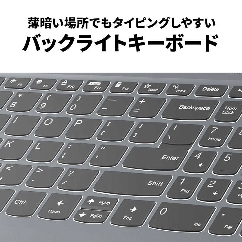 レノボジャパン　Lenovo レノボジャパン　Lenovo ノートパソコン IdeaPad Slim 3i Gen 8 [15.6型 /Win11 Home /Core i7 /16GB /512GB] アークティックグレー 83EM009HJP 83EM009HJP