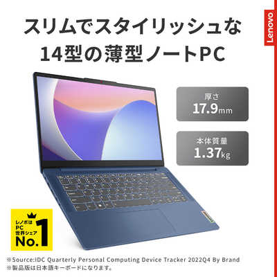 セール設定済⭐️快速薄型 新品SSD512GB/core i3/8G レノボジャパン Lenovo ノートパソコン IdeaPad Slim 3i Gen 8