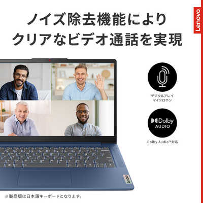 レノボジャパン Lenovo ノートパソコン IdeaPad Slim 3i Gen 8