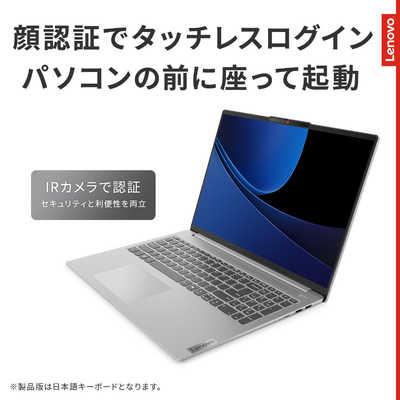 レノボジャパン Lenovo ノートパソコン IdeaPad Slim 5i Gen 9 [ 16型  