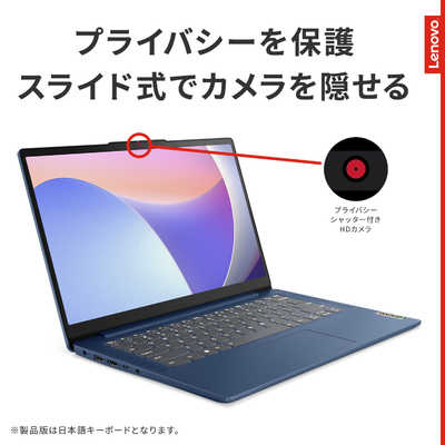レノボジャパン Lenovo ノートパソコン IdeaPad Slim 3i Gen 8 レノボジャパン Lenovo ノートパソコン IdeaPad Slim 3i Gen 8