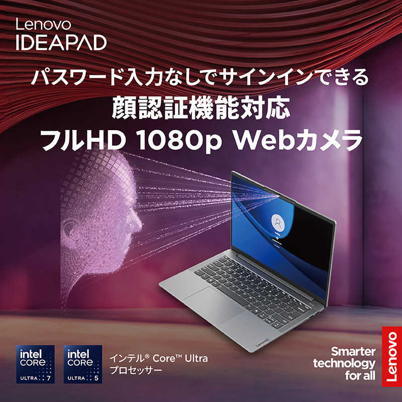 レノボジャパン　Lenovo レノボジャパン　Lenovo ノートパソコン IdeaPad Slim 5i Gen 9 [14.0型 /Win11 Home /Core Ultra 5 /16GB /512GB] クラウドグレー 83DA006CJP 83DA006CJP