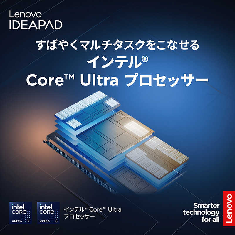 レノボジャパン　Lenovo レノボジャパン　Lenovo ノートパソコン IdeaPad Slim 5i Gen 9 [14.0型 /Win11 Home /Core Ultra 7 /16GB /512GB] クラウドグレー 83DA006DJP 83DA006DJP