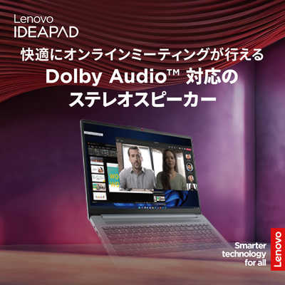 レノボジャパン Lenovo 【アウトレット】ノートパソコン IdeaPad Slim
