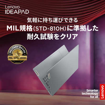 レノボジャパン Lenovo 【アウトレット】IdeaPad Slim 3i Gen 9 16.0型 