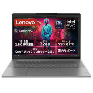 レノボジャパン　Lenovo ノートパソコン Yoga Slim 7 15ILL9 [ 15.3型 / Win11 Home/  Core Ultra 7 / メモリ32GB / SSD1TB ] ルナグレー 83HM001KJP