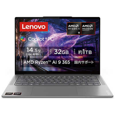 レノボジャパン Lenovo ノートパソコン Yoga Pro 7 14ASP9 [ 14.5型