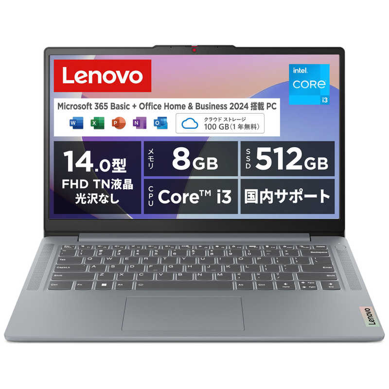 レノボジャパン　Lenovo レノボジャパン　Lenovo IdeaPad Slim 3i Gen8［14.0型/intel Core i3/メモリ：8GB/SSD：512GB/Office HomeandBusiness］アークティックグレー 82X6004TJP 82X6004TJP