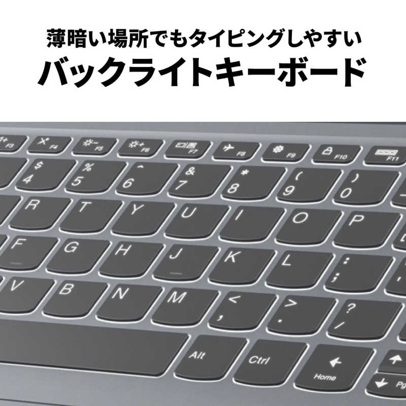レノボジャパン　Lenovo レノボジャパン　Lenovo IdeaPad Slim 3i Gen8［14.0型/intel Core i3/メモリ：8GB/SSD：512GB/Office HomeandBusiness］アークティックグレー 82X6004TJP 82X6004TJP