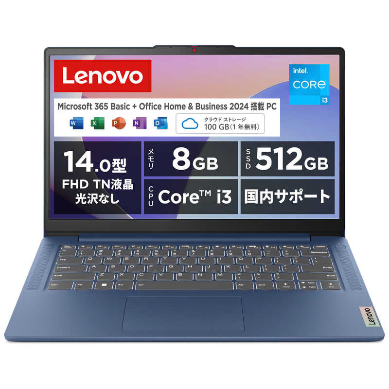 レノボジャパン　Lenovo レノボジャパン　Lenovo IdeaPad Slim 3i Gen8［14.0型/intel Core i3/メモリ：8GB/SSD：512GB/Office HomeandBusiness］アビスブルー 82X6004UJP 82X6004UJP