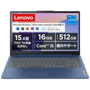 14.0型 ノートパソコン Lenovo IdeaPad Slim 3 14IRH8( Core i7
