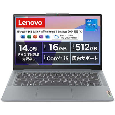 レノボジャパン Lenovo ノートパソコン IdeaPad Slim 3i Gen8