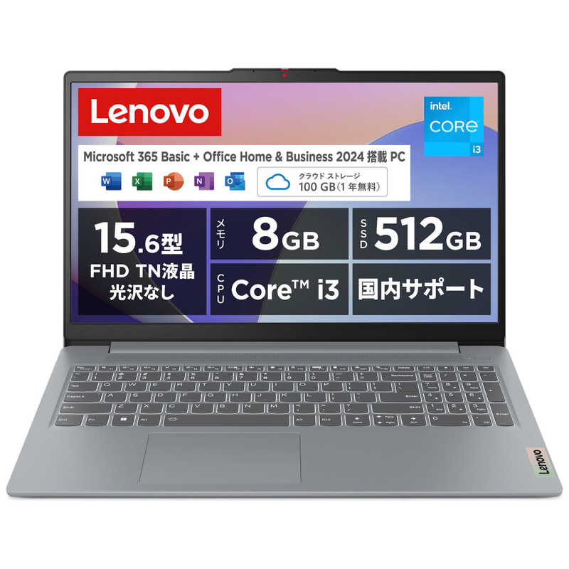 レノボジャパン　Lenovo レノボジャパン　Lenovo IdeaPad Slim 3i Gen8［15.6型/intel Core i3/メモリ：8GB/SSD：512GB/Office HomeandBusiness］アークティックグレー 82X700DQJP 82X700DQJP
