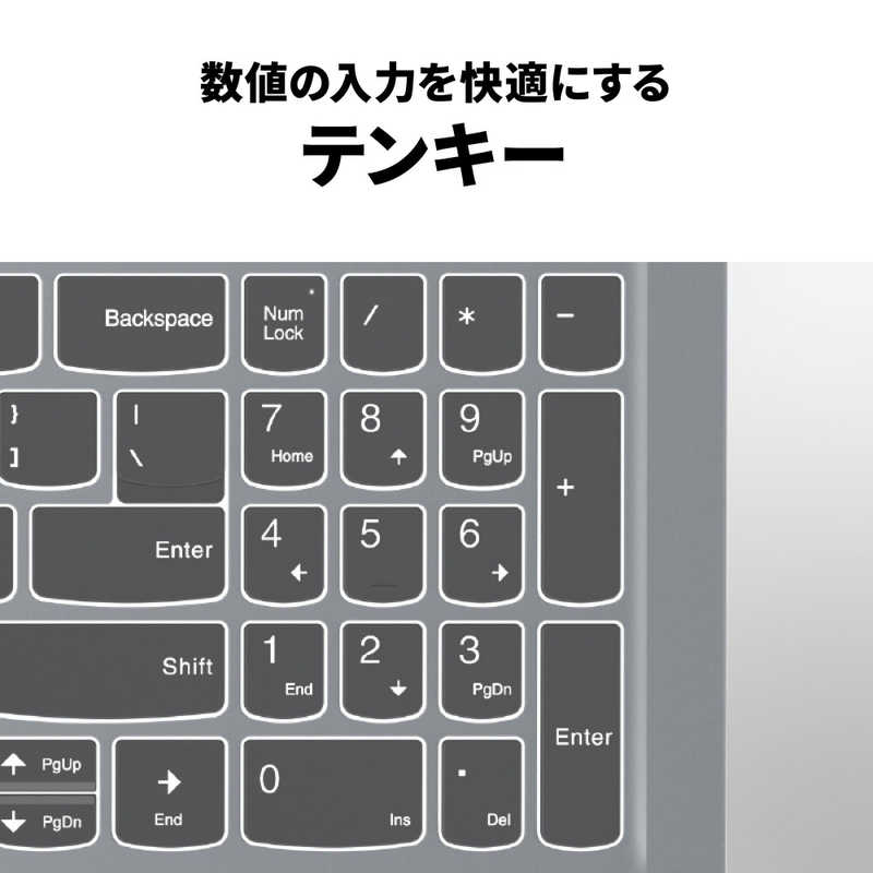 レノボジャパン　Lenovo レノボジャパン　Lenovo IdeaPad Slim 3i Gen8［15.6型/intel Core i3/メモリ：8GB/SSD：512GB/Office HomeandBusiness］アークティックグレー 82X700DQJP 82X700DQJP