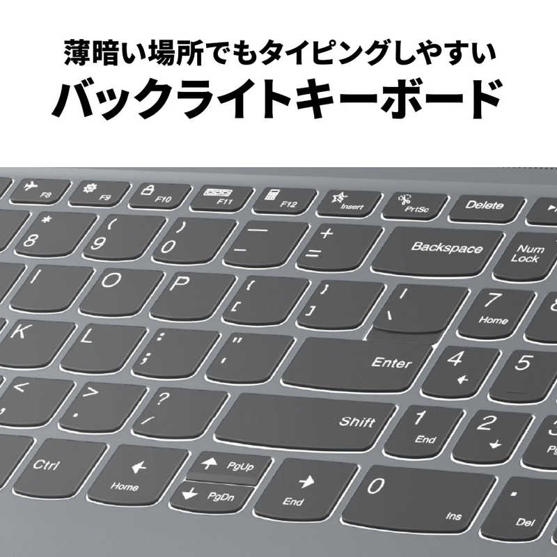 レノボジャパン　Lenovo レノボジャパン　Lenovo IdeaPad Slim 3i Gen8［15.6型/intel Core i3/メモリ：8GB/SSD：512GB/Office HomeandBusiness］アークティックグレー 82X700DQJP 82X700DQJP