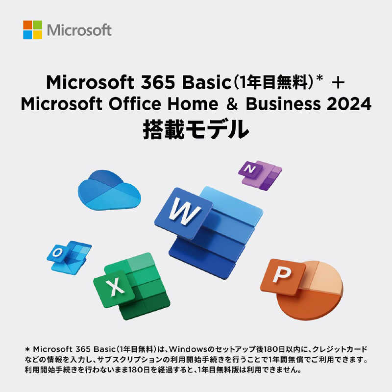 レノボジャパン　Lenovo レノボジャパン　Lenovo IdeaPad Slim 3i Gen8［15.6型/intel Core i3/メモリ：8GB/SSD：512GB/Office HomeandBusiness］アークティックグレー 82X700DQJP 82X700DQJP