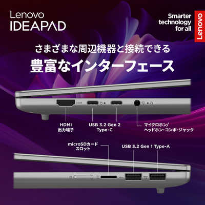レノボジャパン Lenovo ノートパソコン IdeaPad Slim 5i Gen10 [ 14型