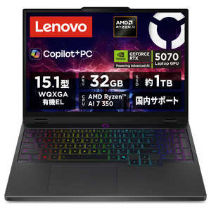 レノボジャパン Lenovo ゲーミングノートパソコン Legion 5 Gen 10 [ 15.1型 / Win11 Home Copilot＋PC / Ryzen AI 7 / 32GB / 1TB ] エクリプスブラック 83F100