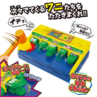 バンダイ BANDAI おうちでワイワイ の通販 - カテゴリ：おもちゃ