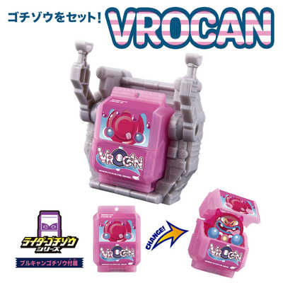 バンダイ BANDAI 仮面ライダーガヴ DXゴチゾウホルダー＆ブル