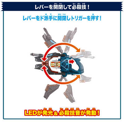 バンダイ BANDAI 仮面ライダーガヴ DX変身銃ヴァレンバスター の