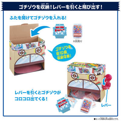 バンダイ BANDAI 仮面ライダーガヴ DXメゾンゴチゾウ＆バブルラムネ