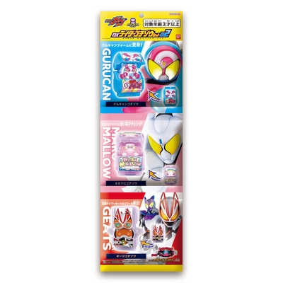 (10個)仮面ライダーガヴ ゴチゾウ セット DXライダーゴチゾウスペシャルセット｜仮面ライダーおもちゃ