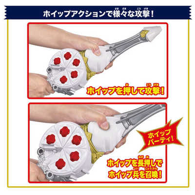 バンダイ BANDAI 仮面ライダーガヴ DXガヴホイッピア