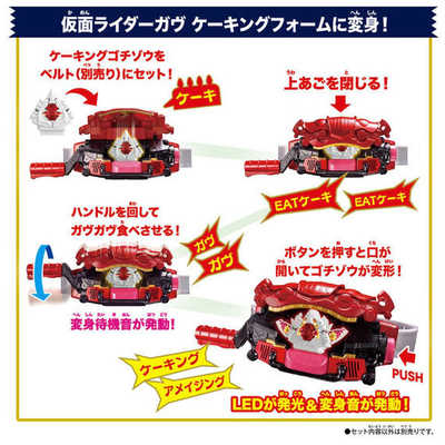 小学館特製DVD+カンフーラーメンゴチゾウ 新品未開封 BANDAI 仮面ライダーガヴ DXライダーゴチゾウスペシャルセット