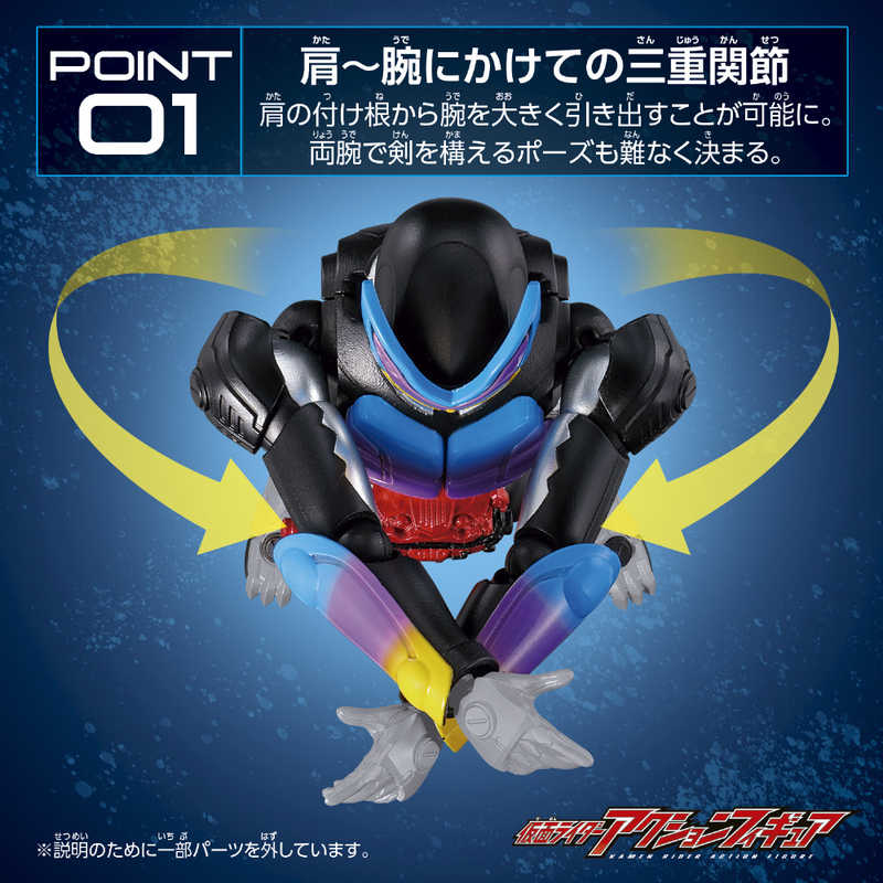 バンダイ　BANDAI バンダイ　BANDAI 仮面ライダーガヴ 仮面ライダーアクションフィギュア仮面ライダーガヴ ポッピングミフォーム  