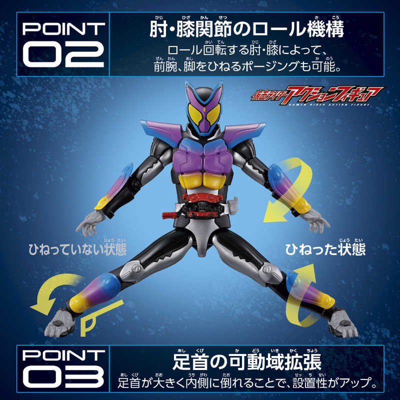 バンダイ　BANDAI バンダイ　BANDAI 仮面ライダーガヴ 仮面ライダーアクションフィギュア仮面ライダーガヴ ポッピングミフォーム  