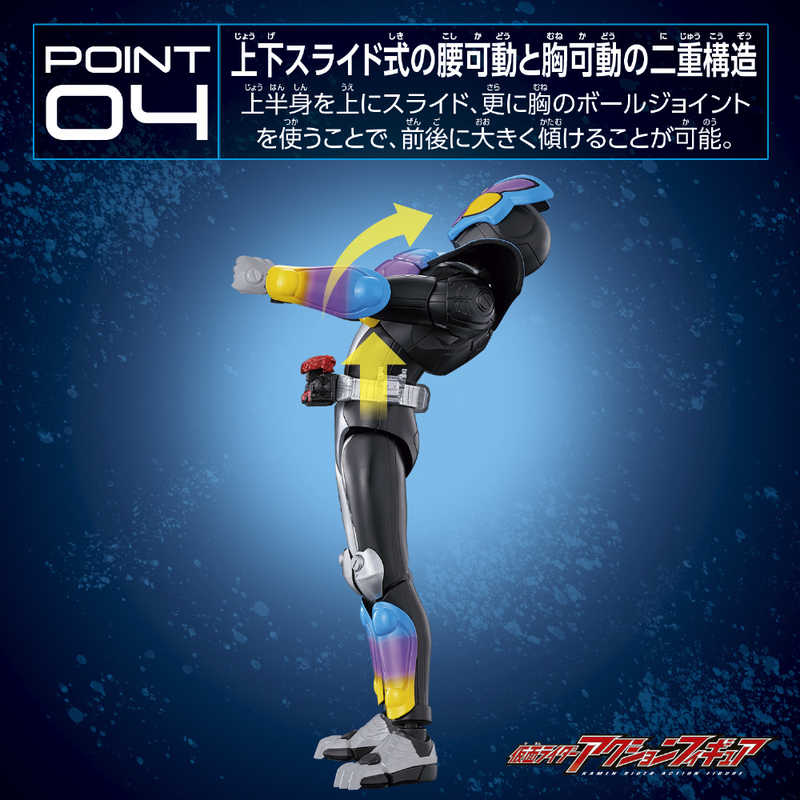 バンダイ　BANDAI バンダイ　BANDAI 仮面ライダーガヴ 仮面ライダーアクションフィギュア仮面ライダーガヴ ポッピングミフォーム  