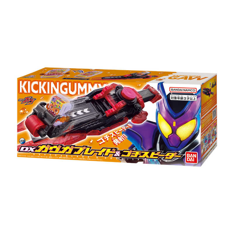 バンダイ　BANDAI バンダイ　BANDAI 仮面ライダーガヴ DXガヴガブレイド＆ゴチスピーダー  