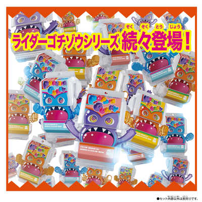 バンダイ BANDAI 仮面ライダーガヴ DXガヴガブレイド＆ゴチスピーダー