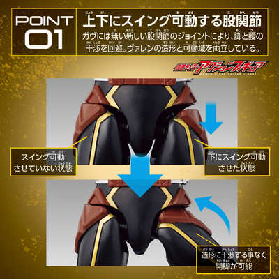 バンダイ BANDAI 仮面ライダーガヴ 仮面ライダーアクション