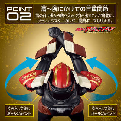 バンダイ BANDAI 仮面ライダーガヴ 仮面ライダーアクション
