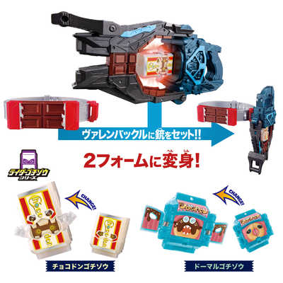 バンダイ BANDAI 仮面ライダーガヴ DX変身銃ヴァレンバスター