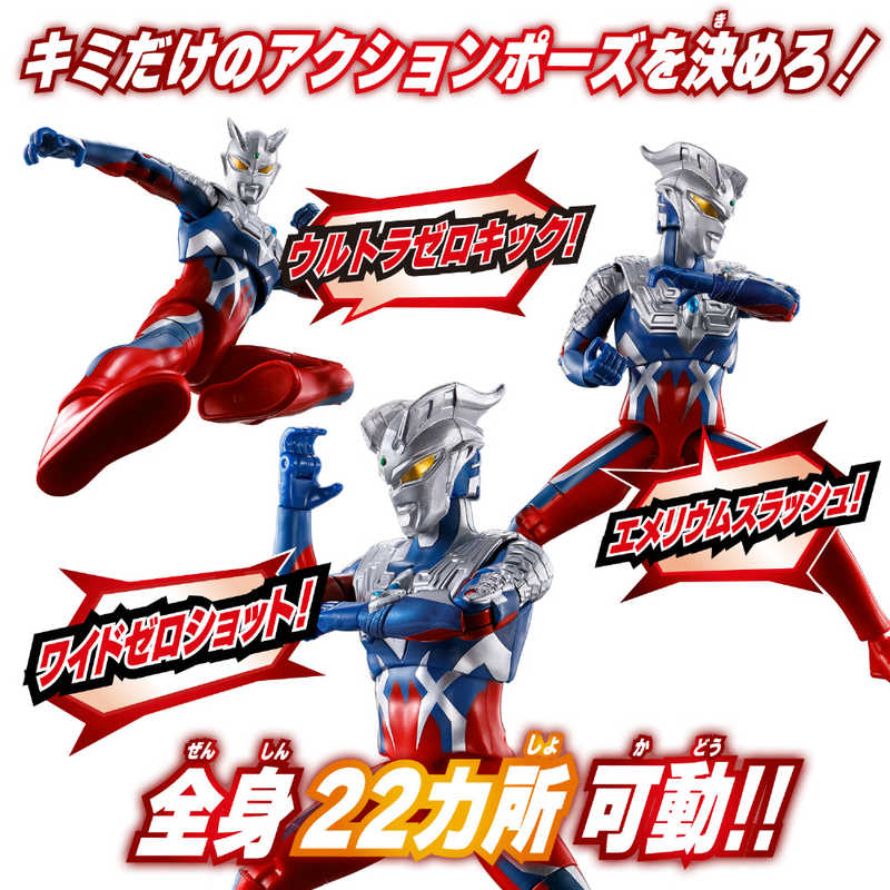 【台本】ウルトラマンジード 第1・2・3・4話【決定稿】 2017年7月8日起播放: ULTRAMAN GEED(ウルトラマンジード