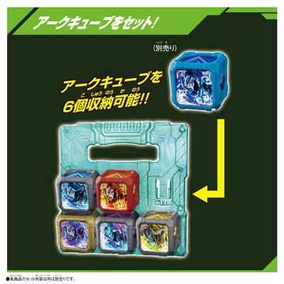 バンダイ BANDAI ウルトラマンアーク DXアークキューブ