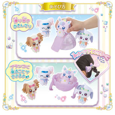 ニコさま専用 バンダイ BANDAI わんだふるぷりきゅあ！ いっしょにあそぼ