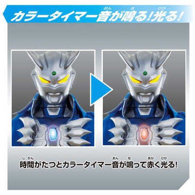 ウルトラマンZeroです 御模道 1/6 ウルトラマン ゼロスーツ 未組立 プラモデル