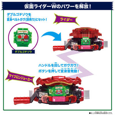 バンダイ BANDAI 仮面ライダーガヴ DXレジェンドライダーゴチ