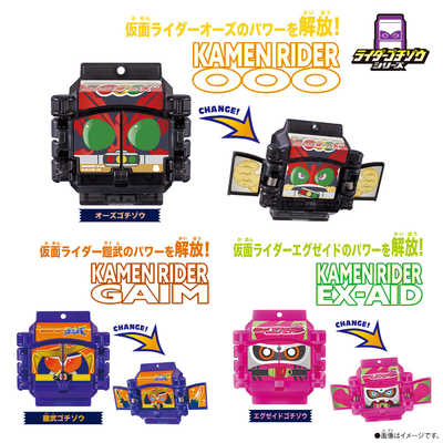 バンダイ BANDAI 仮面ライダーガヴ DXレジェンドライダーゴチ