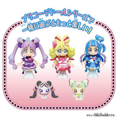 バンダイ BANDAI キミとアイドルプリキュア プリコーデドール