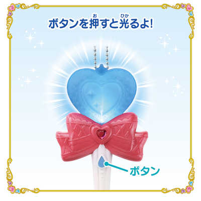 バンダイ BANDAI キミとアイドルプリキュア キミとおうえん キラキラ