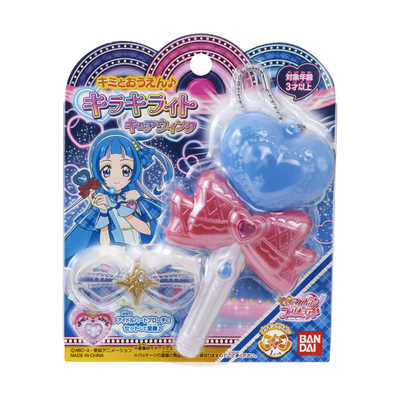 バンダイ BANDAI キミとアイドルプリキュア キミとおうえん