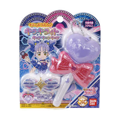 バンダイ BANDAI キミとアイドルプリキュア キミとおうえん