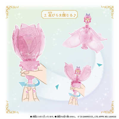 バンダイ BANDAI サンリオ フラワースピンプリンセス の通販