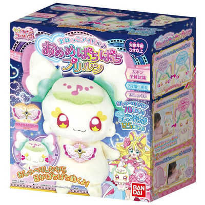 Amazon.co.jp: [バンダイ(BANDAI)] キミとアイドルプリキュア